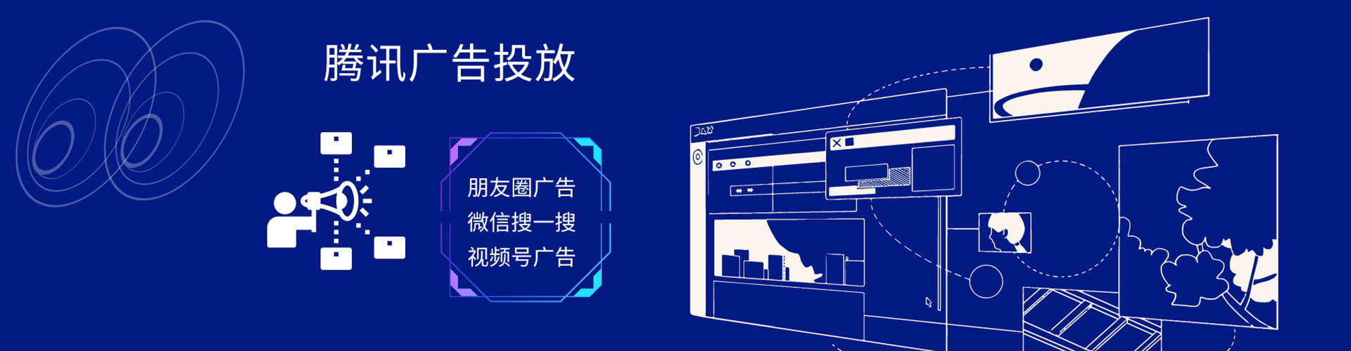 运城推广竞价